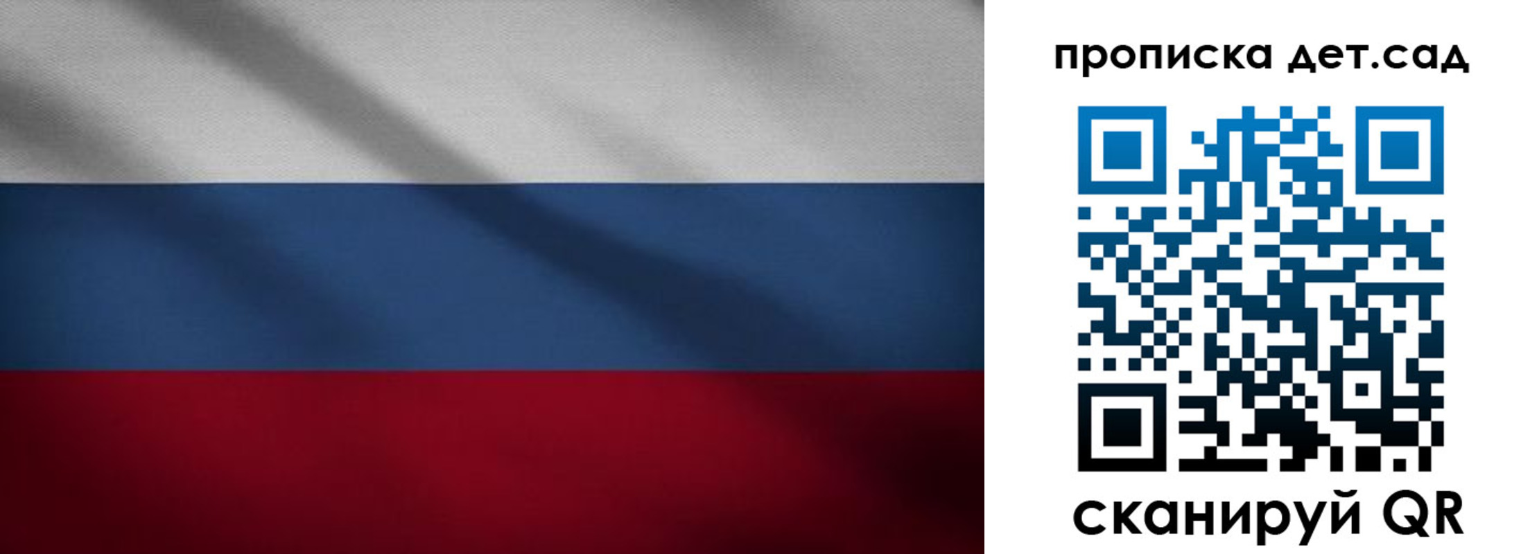 временная регистрация гарантия в Кусе